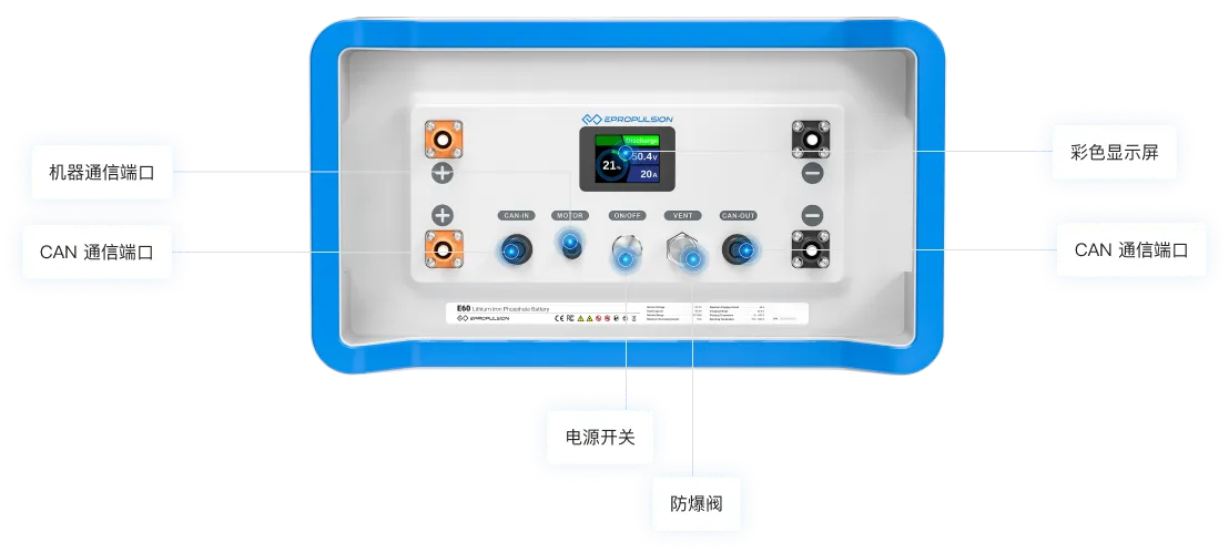 船用电池-船用锂电池-E系列磷酸铁锂电池设计细节-V8哈希科技