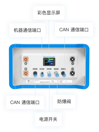 船用电池-船用锂电池-E系列磷酸铁锂电池设计细节-V8哈希科技