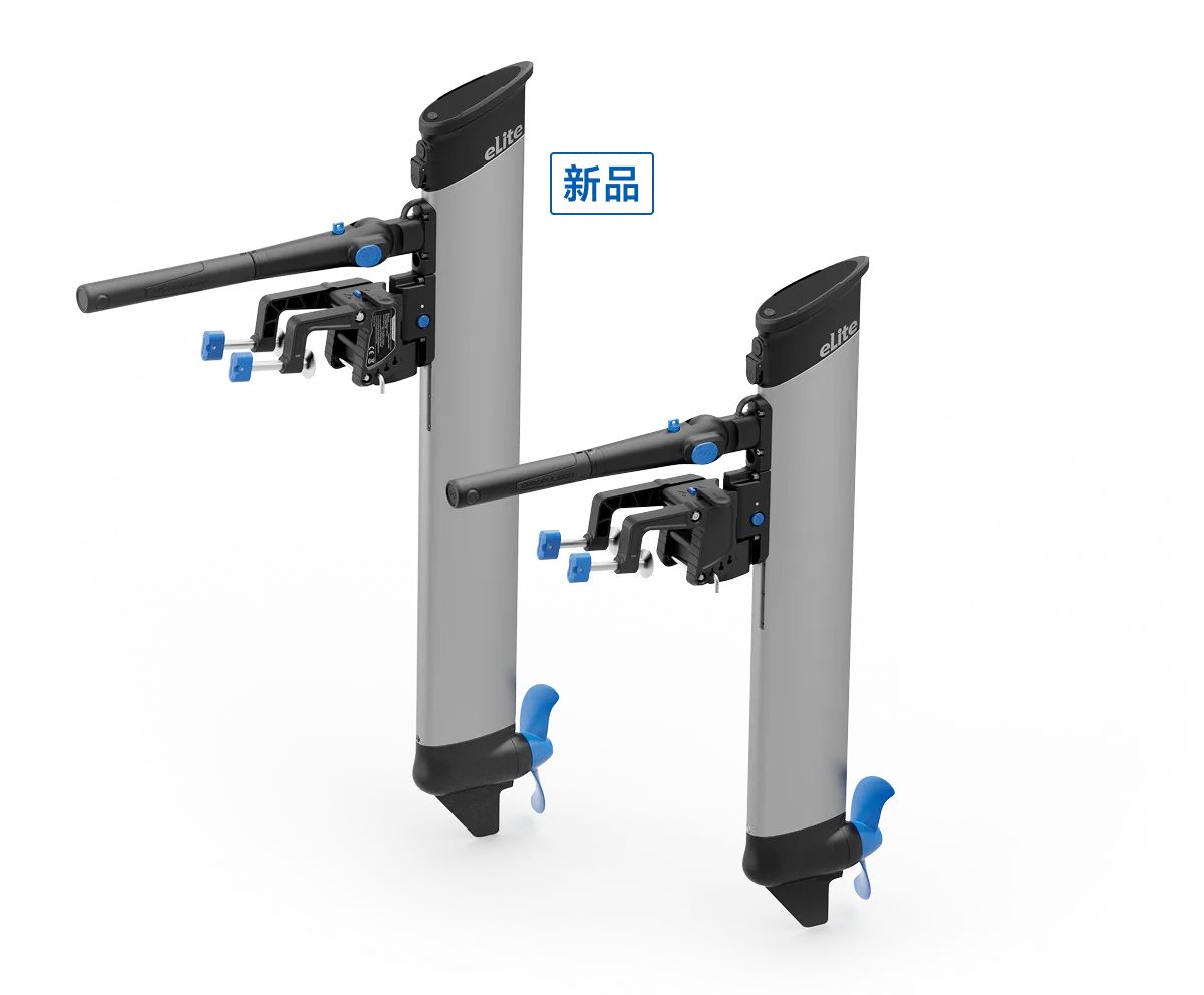 eLite电动船外机-V8哈希科技