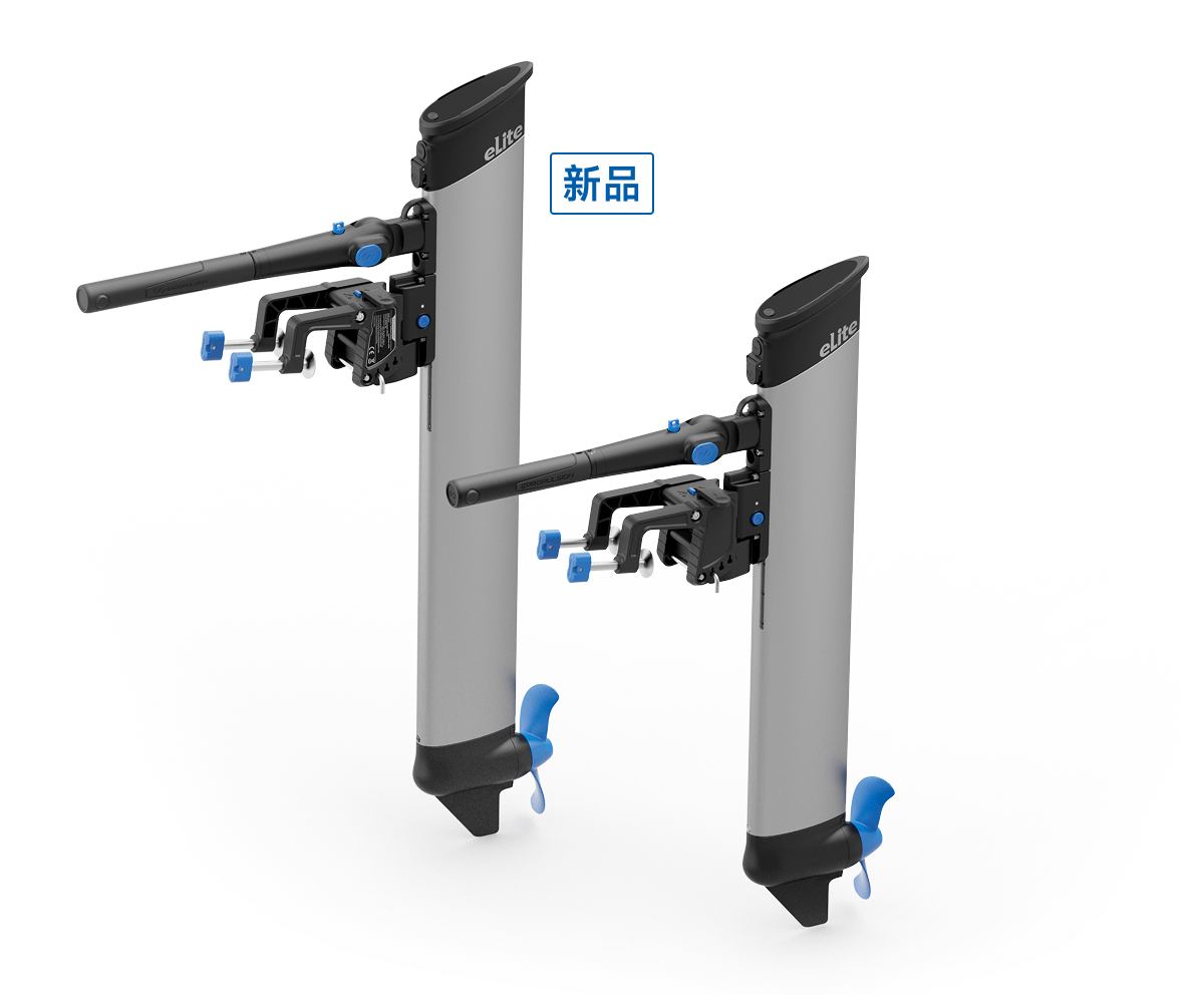 eLite电动船外机-V8哈希科技