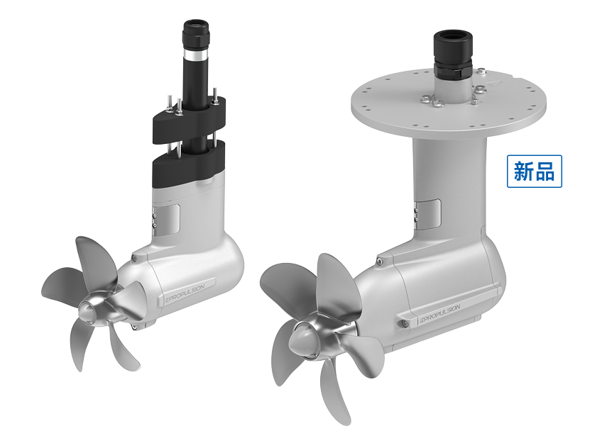 Pod Drive eSSA 电动吊舱推进器-V8哈希科技